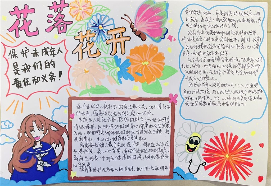 優(yōu)秀獎 (3).JPG 優(yōu)秀獎 (3).JPG