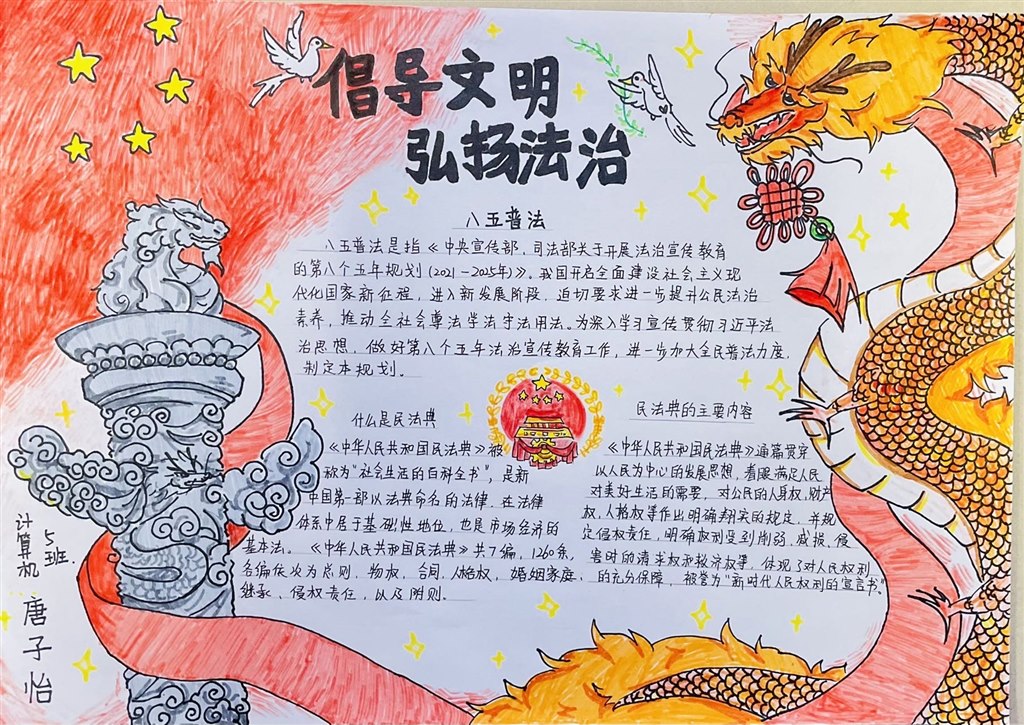 優(yōu)秀獎 (2).JPG 優(yōu)秀獎 (2).JPG