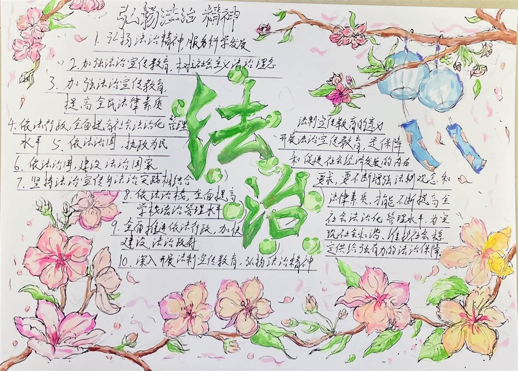 三等獎 23機(jī)電7班 嚴(yán)磊.JPG 三等獎 23機(jī)電7班 嚴(yán)磊.JPG