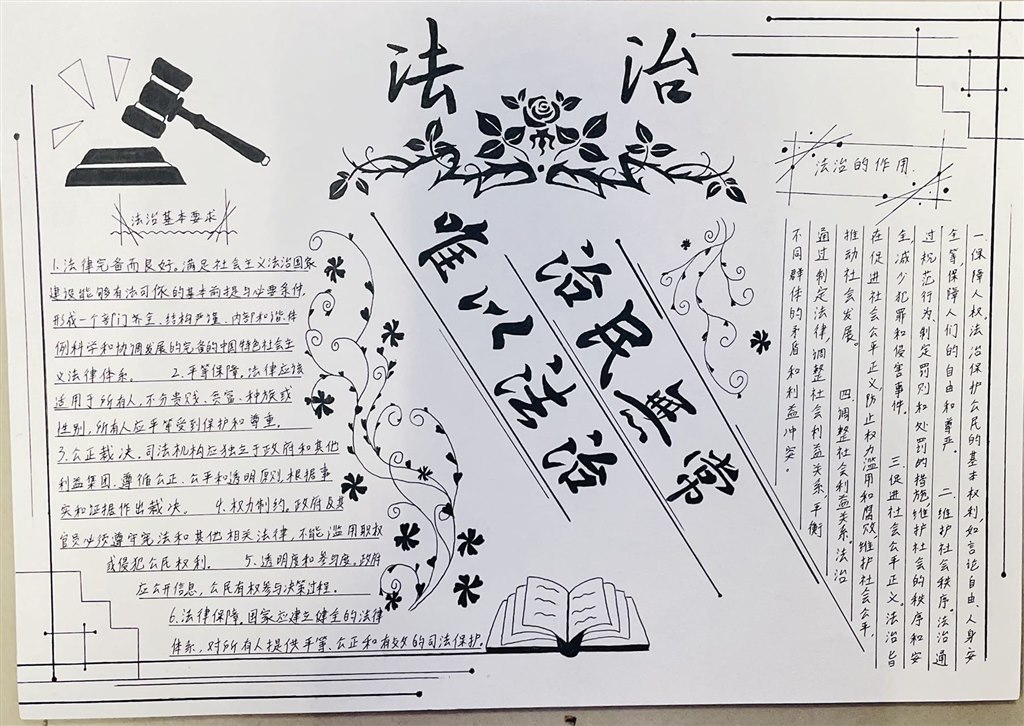 二等獎 23會計(jì)3班 趙鈺.JPG 二等獎 23會計(jì)3班 趙鈺.JPG