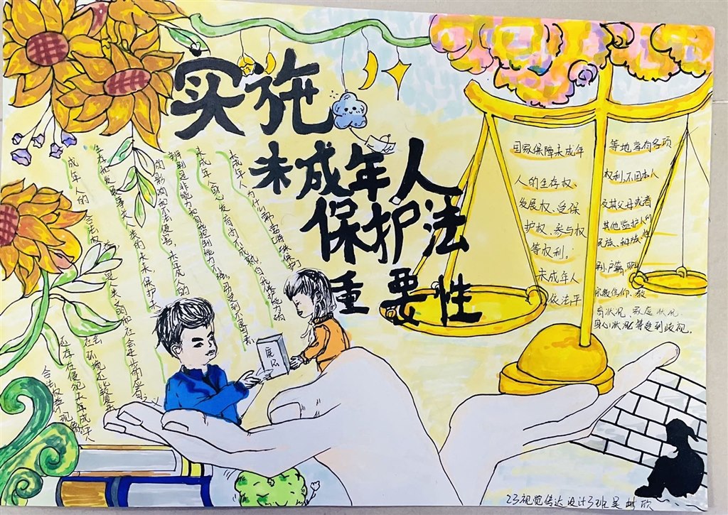 優(yōu)秀獎 (4).JPG 優(yōu)秀獎 (4).JPG