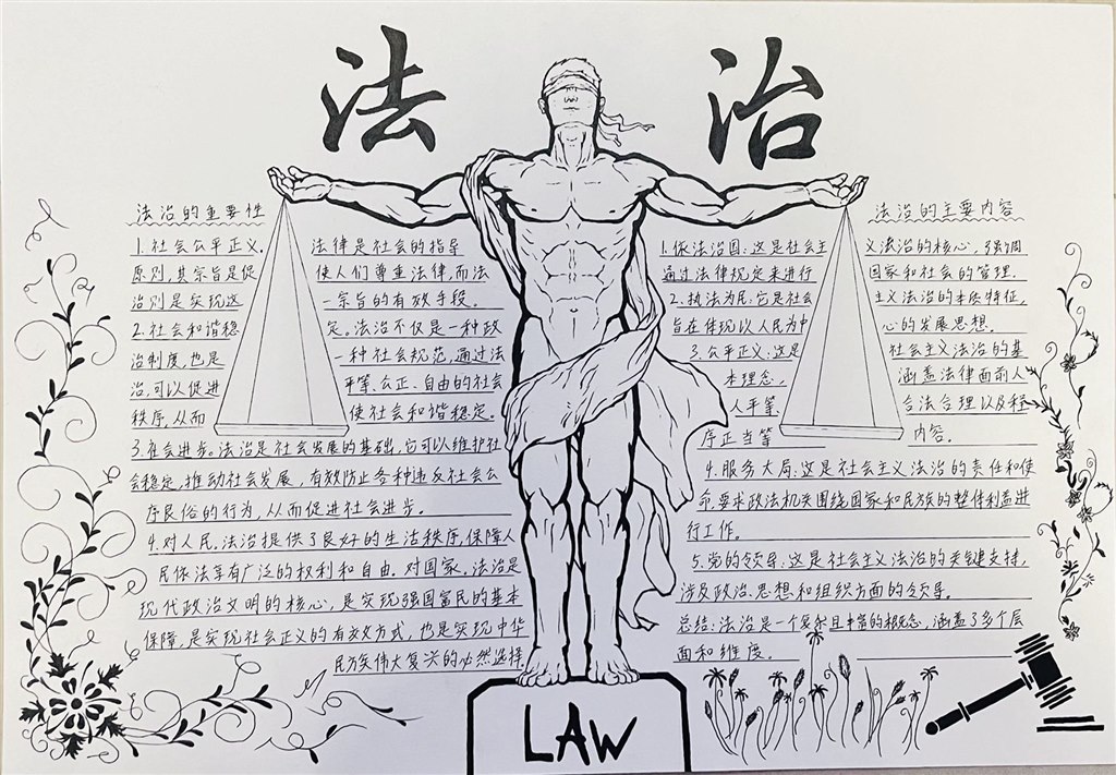 三等獎(jiǎng) 23會(huì)計(jì)3班 趙鈺.JPG 三等獎(jiǎng) 23會(huì)計(jì)3班 趙鈺.JPG