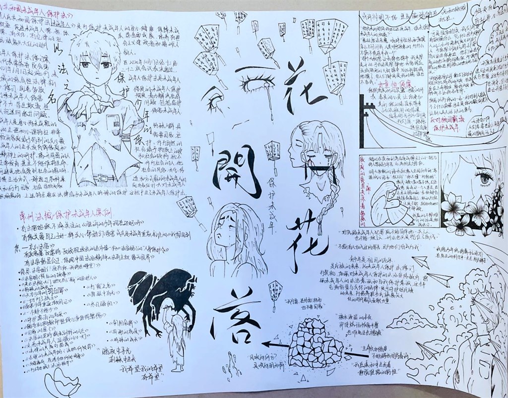 一等獎(jiǎng) 23市場(chǎng)營(yíng)銷1班 芮欣怡.JPG 一等獎(jiǎng) 23市場(chǎng)營(yíng)銷1班 芮欣怡.JPG