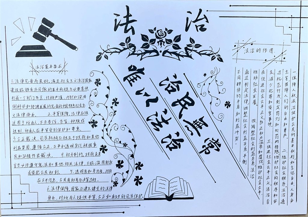 二等獎(jiǎng) 23會(huì)計(jì)3班 趙鈺.JPG 二等獎(jiǎng) 23會(huì)計(jì)3班 趙鈺.JPG