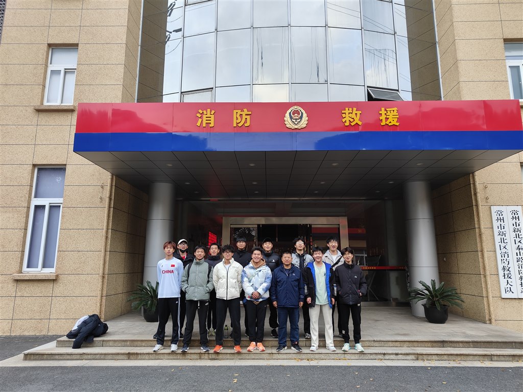 微信圖片_20231220144205.jpg 微信圖片_20231220144205.jpg