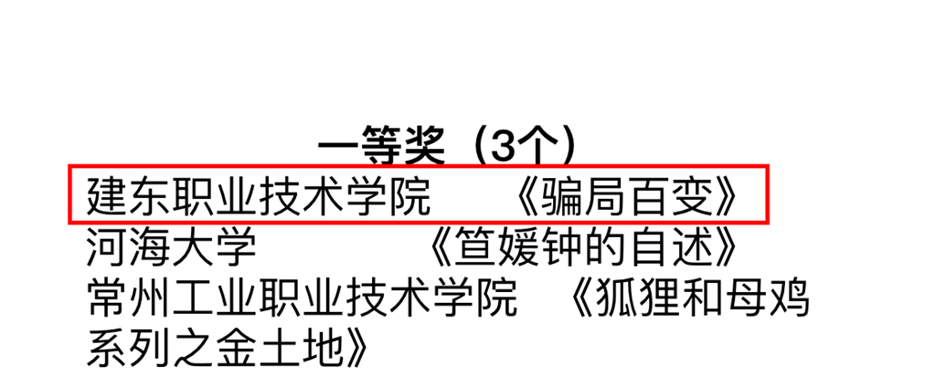 一等獎(jiǎng).png 一等獎(jiǎng).png