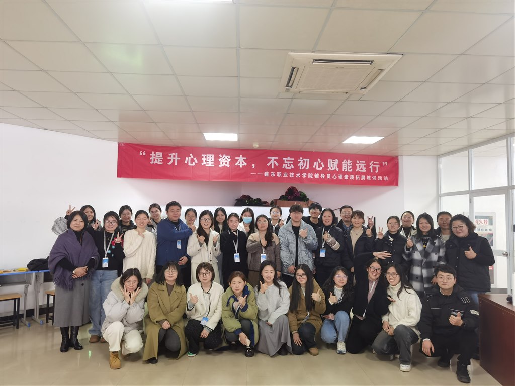 全體合影2.jpg 全體合影2.jpg