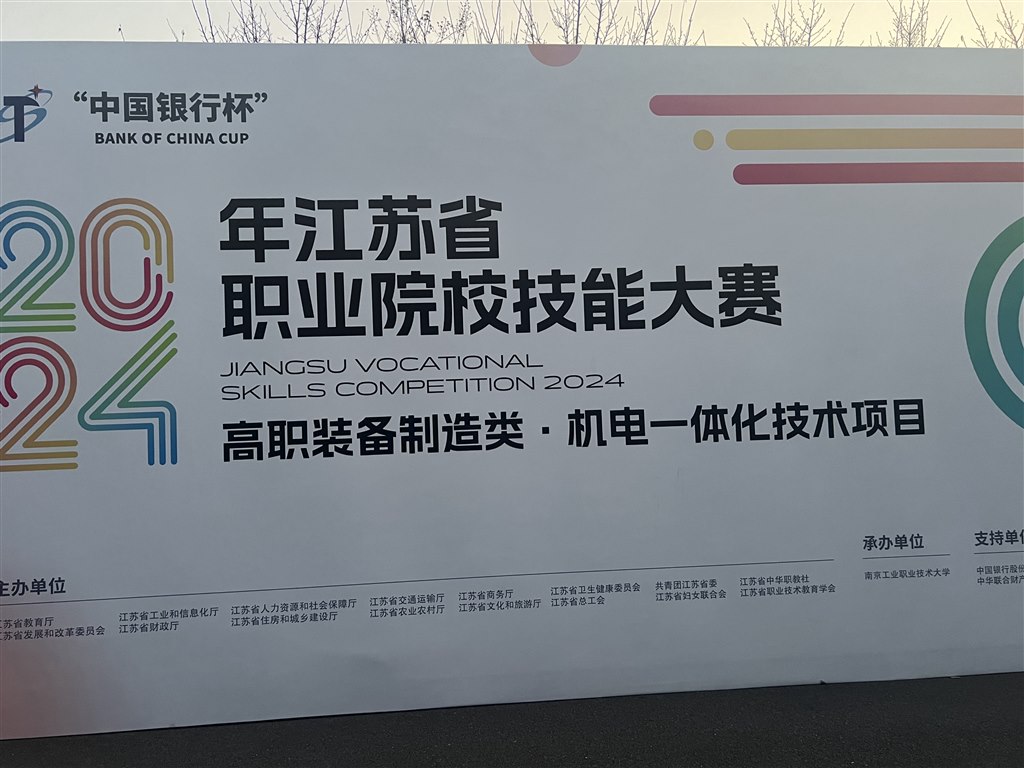 微信圖片_20240122094600.jpg 微信圖片_20240122094600.jpg