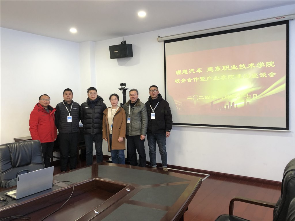 理想企業(yè)mmexport1709514526454.jpg 理想企業(yè)mmexport1709514526454.jpg