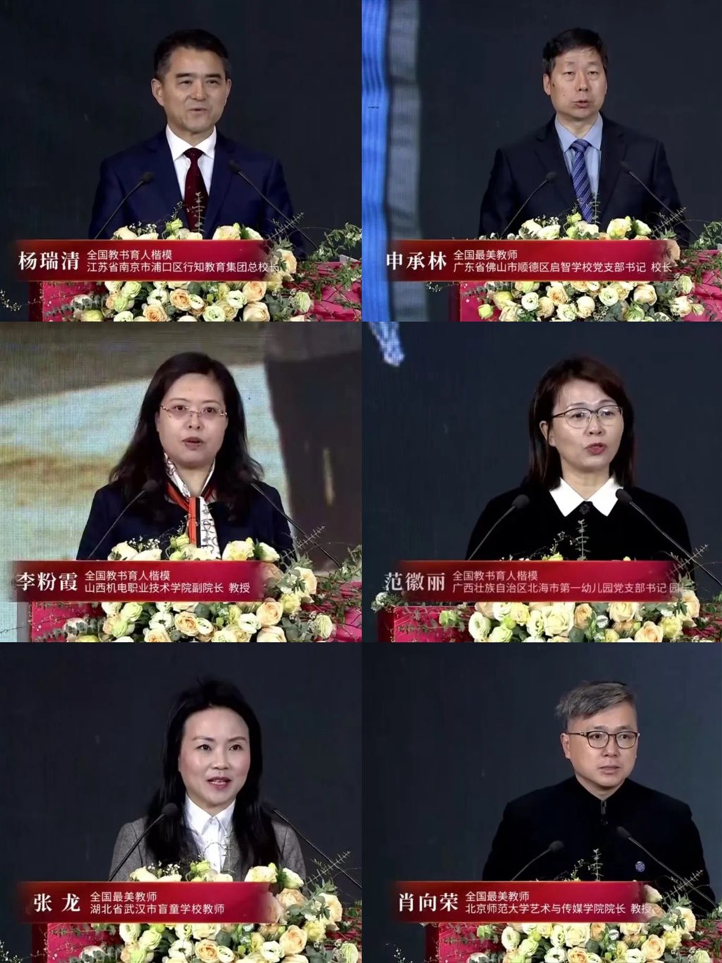 專家宣講.jpg 專家宣講.jpg