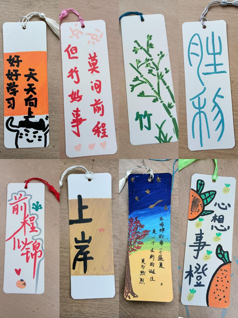 書簽.png 書簽.png