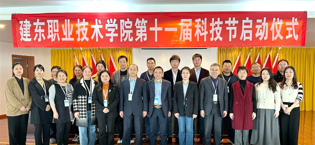 第十一屆科技節(jié)合影_副本.jpg 第十一屆科技節(jié)合影_副本.jpg