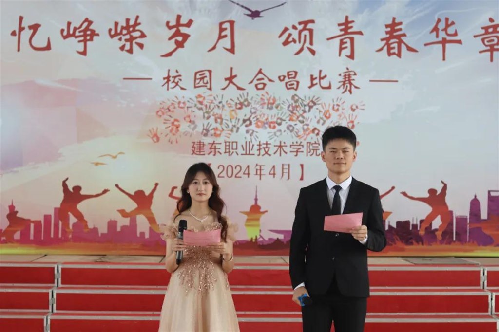 主持人.jpg 主持人.jpg