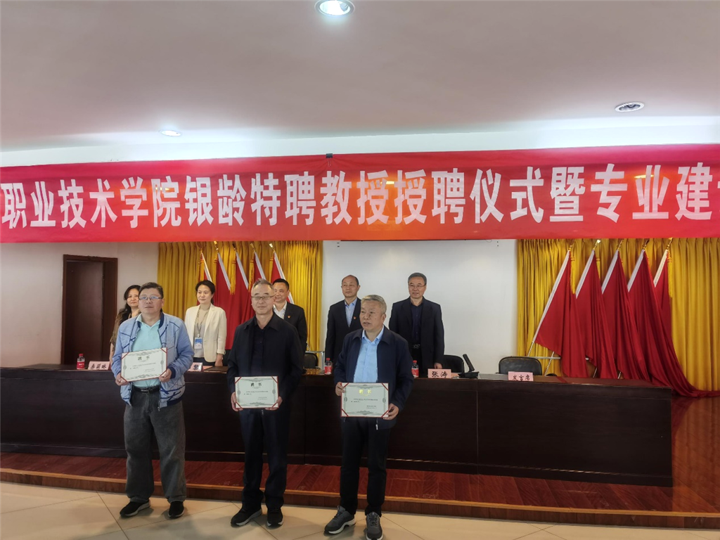 頒發(fā)聘書1.png 頒發(fā)聘書1.png