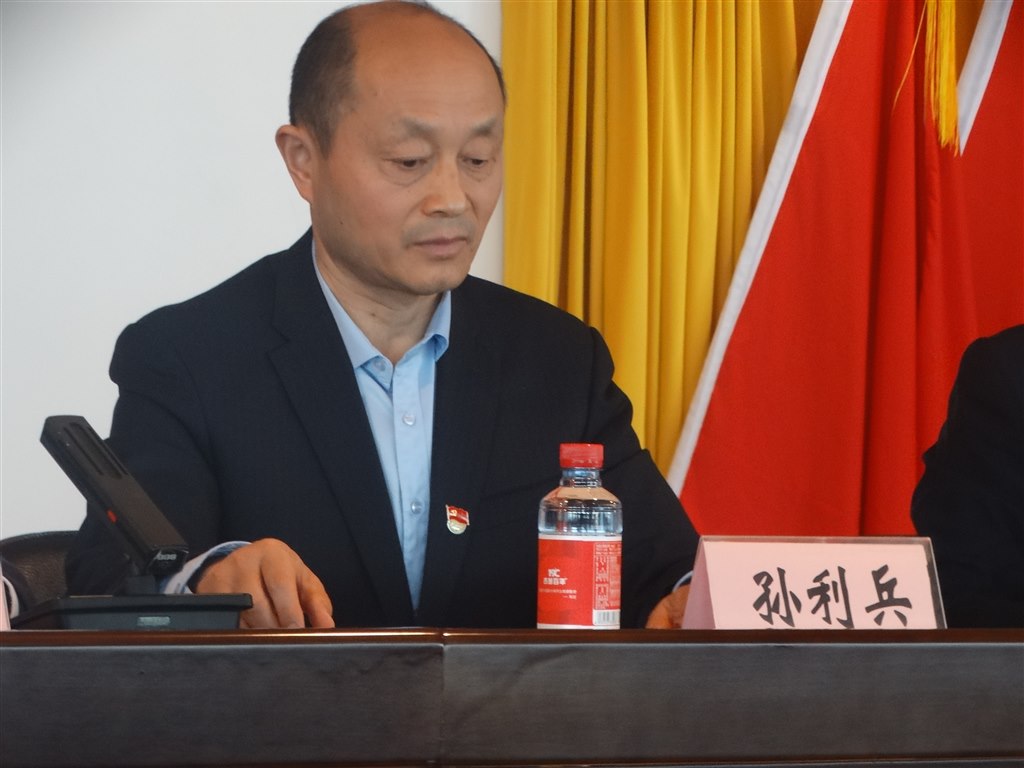 孫利兵.jpg 孫利兵.jpg