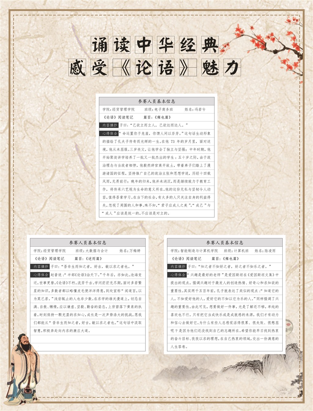 獲獎(jiǎng)作品1.jpg 獲獎(jiǎng)作品1.jpg