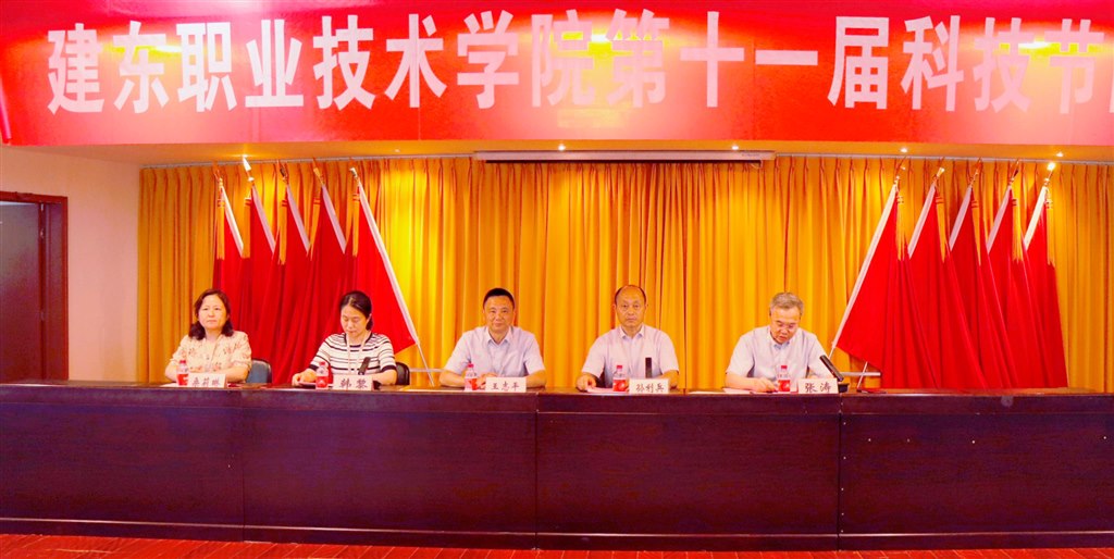 主席臺(tái).jpg 主席臺(tái).jpg