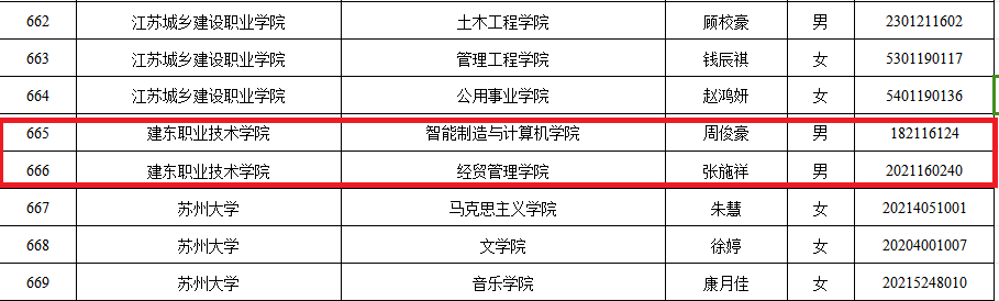 圖片5.png 圖片5.png