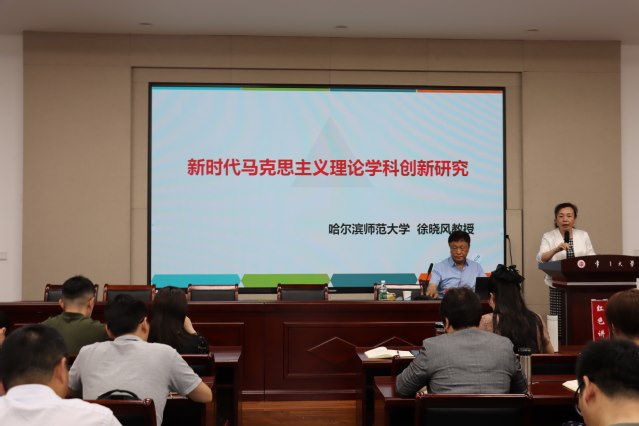 徐曉風(fēng)教授作專題講座.jpg 徐曉風(fēng)教授作專題講座.jpg