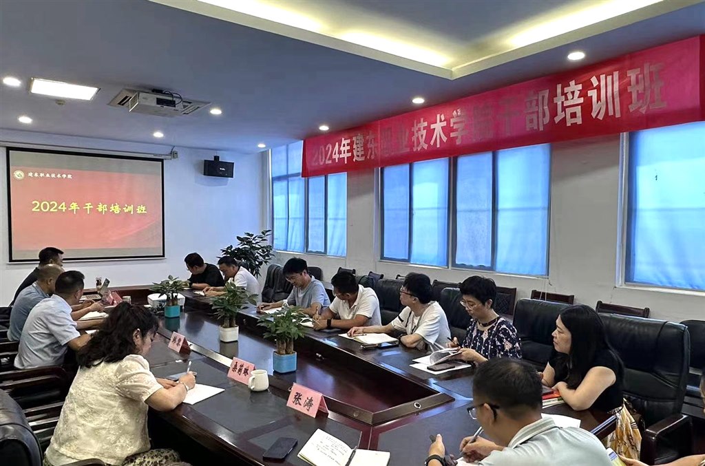 培訓(xùn)班.jpg 培訓(xùn)班.jpg