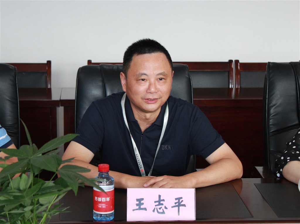 王志平.JPG 王志平.JPG