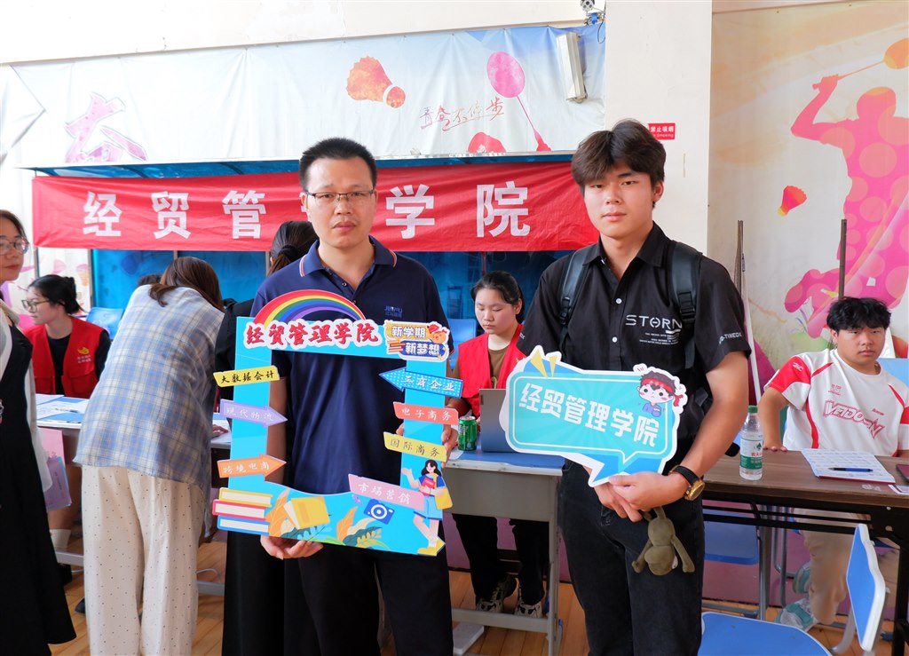 標語舉牌—經(jīng)貿(mào).jpg 標語舉牌—經(jīng)貿(mào).jpg