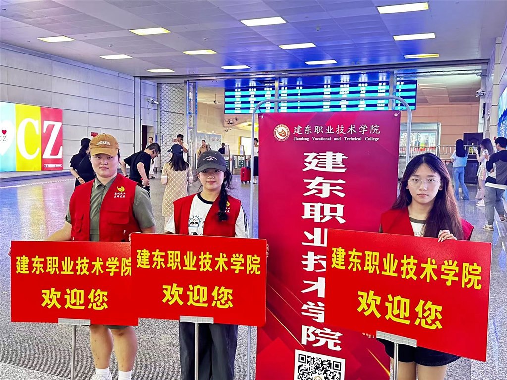 歡迎1.jpg 歡迎1.jpg