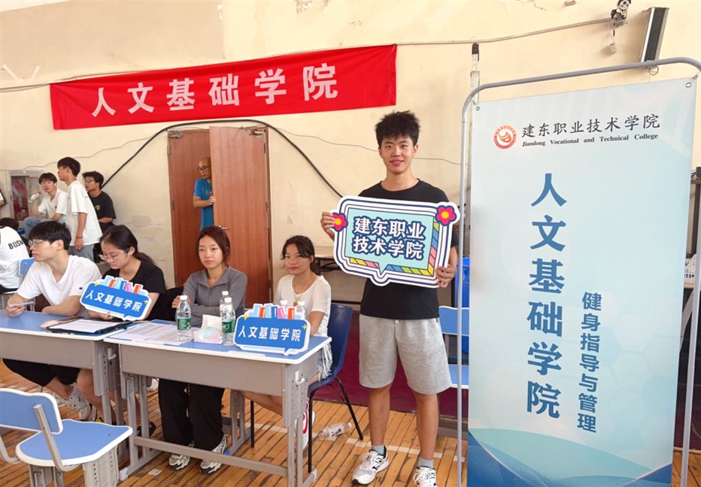 標語舉牌—人文.jpg 標語舉牌—人文.jpg