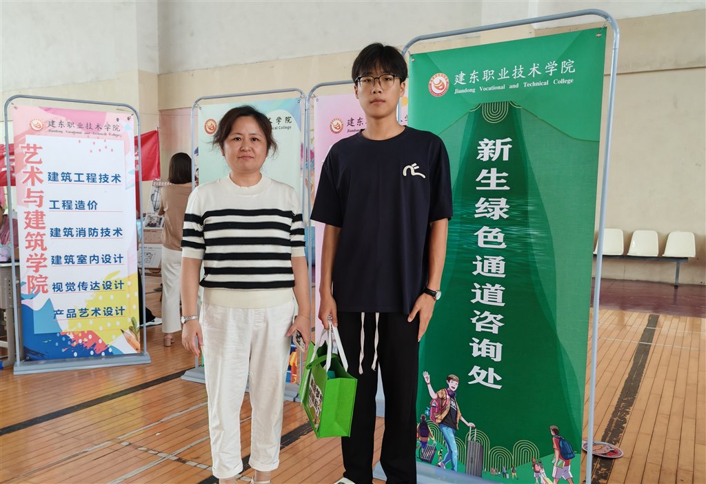 資助-綠色通道-桑莉琳.jpg 資助-綠色通道-桑莉琳.jpg