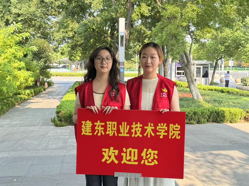 志愿者服務(wù)0.jpg 志愿者服務(wù)0.jpg