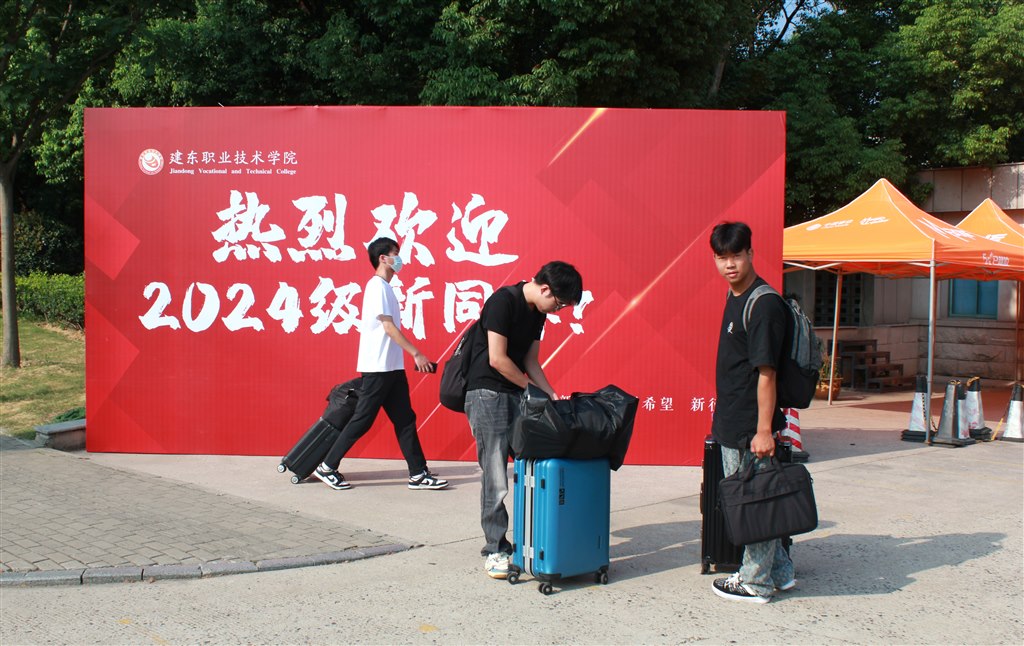 歡迎版0.JPG 歡迎版0.JPG