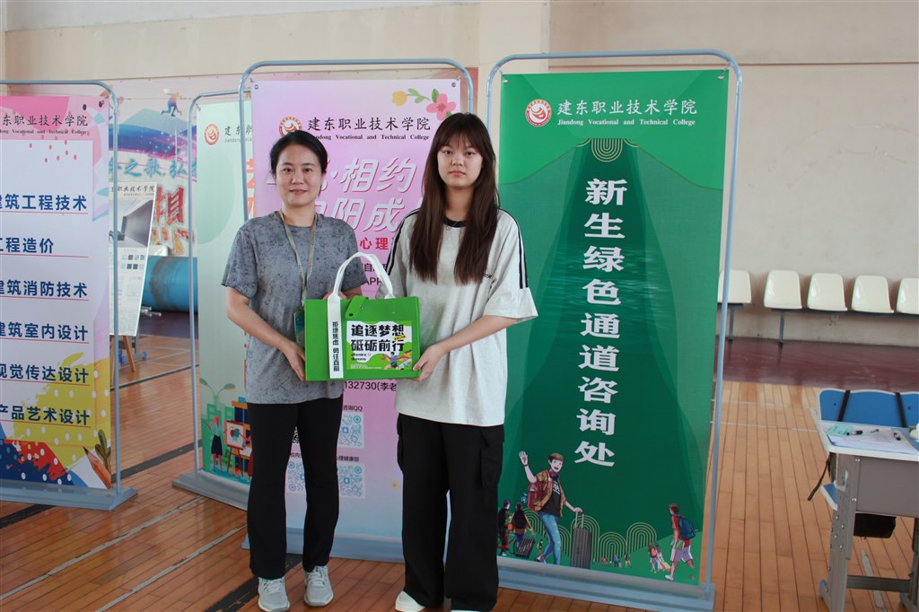 資助-綠色通道-韓黎.JPG 資助-綠色通道-韓黎.JPG