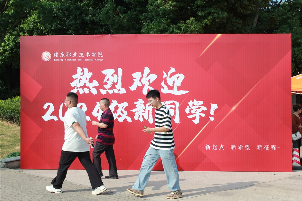 歡迎版1.JPG 歡迎版1.JPG