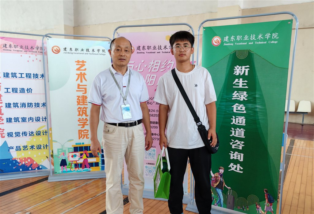 資助-綠色通道-孫利兵.JPG 資助-綠色通道-孫利兵.JPG