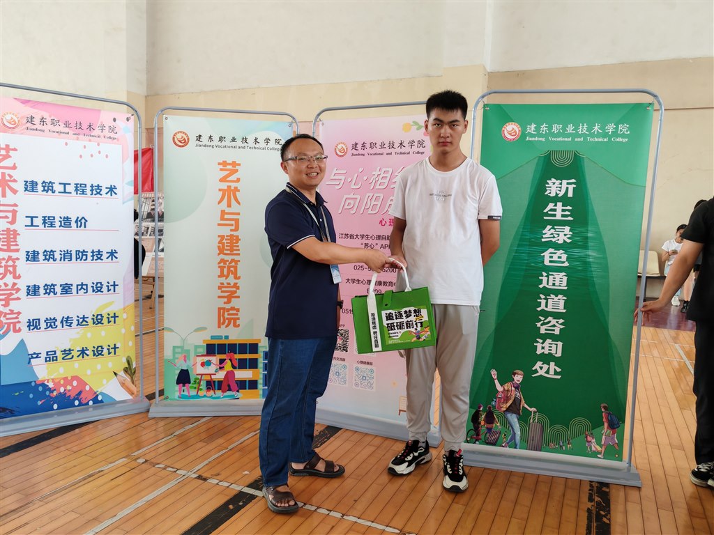 資助-綠色通道-宋昆.JPG 資助-綠色通道-宋昆.JPG