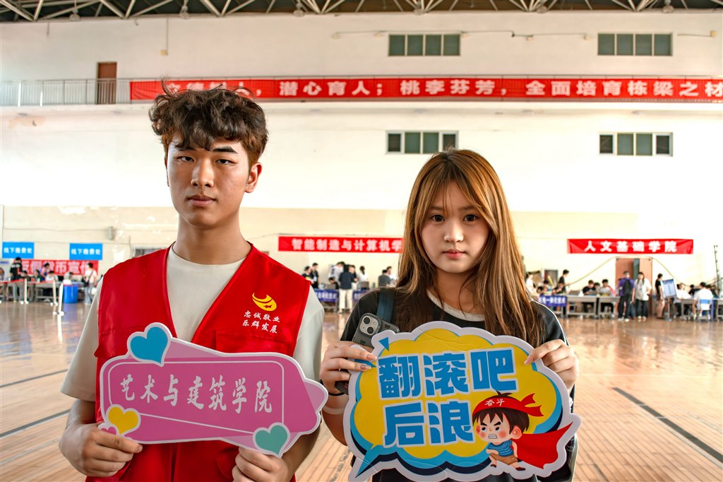 標語舉牌—藝建.jpg 標語舉牌—藝建.jpg