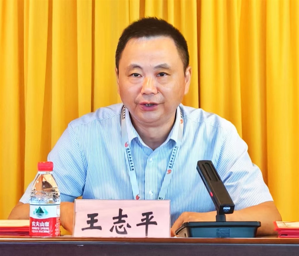 1-王志平書(shū)記致賀詞.jpg 1-王志平書(shū)記致賀詞.jpg