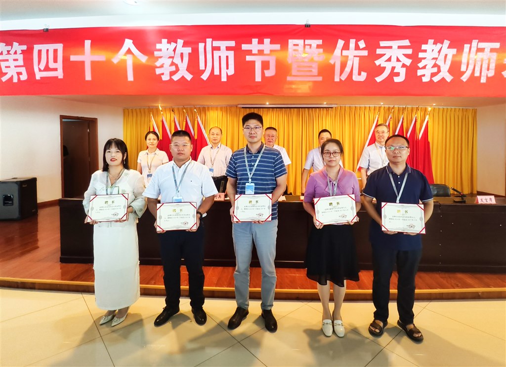 8-專(zhuān)業(yè)帶頭人代表.jpg 8-專(zhuān)業(yè)帶頭人代表.jpg