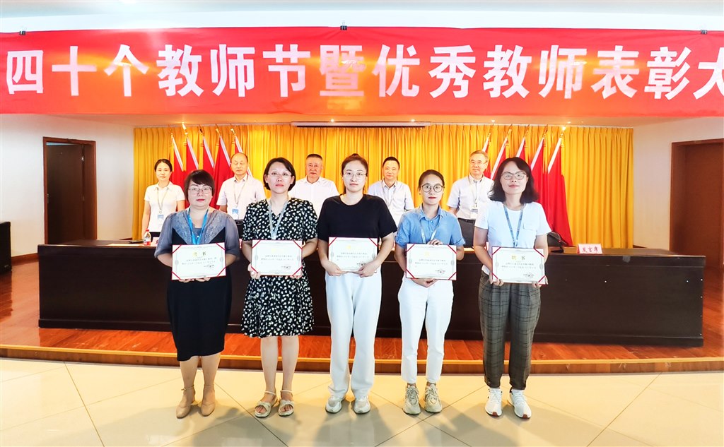 11-骨干教師代表.jpg 11-骨干教師代表.jpg