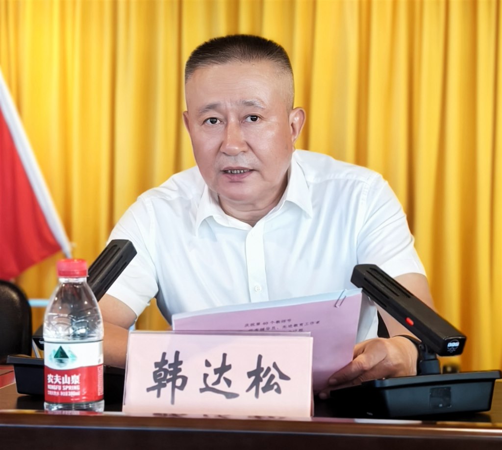 15-韓達(dá)松理事長(zhǎng)發(fā)言.jpg 15-韓達(dá)松理事長(zhǎng)發(fā)言.jpg