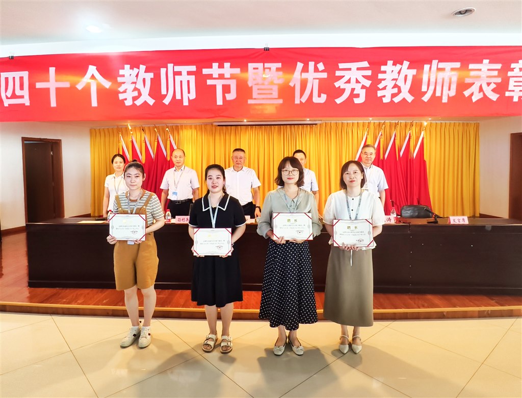 10-骨干教師代表.jpg 10-骨干教師代表.jpg