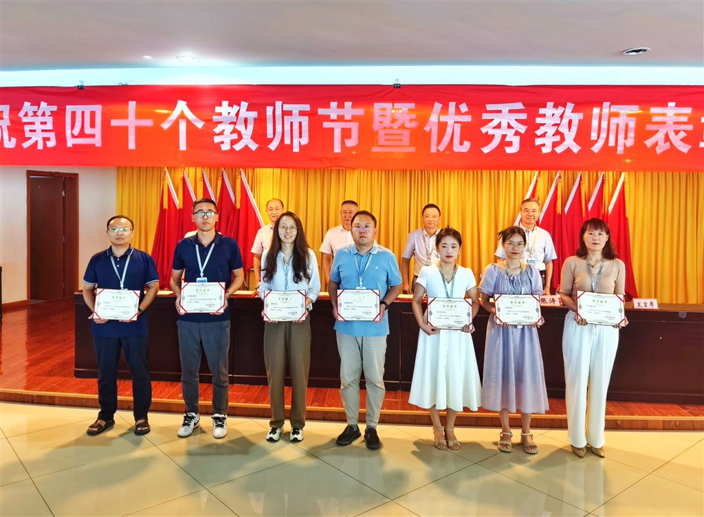 6-優(yōu)秀輔導(dǎo)員及先進(jìn)教育工作者.jpg 6-優(yōu)秀輔導(dǎo)員及先進(jìn)教育工作者.jpg