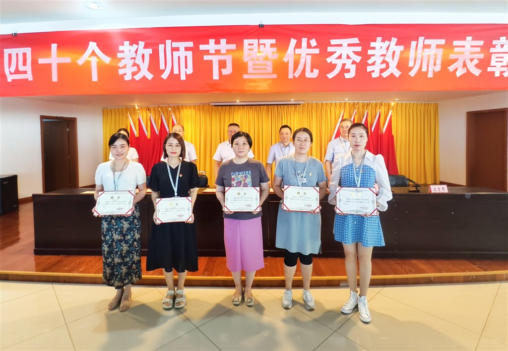 9-專(zhuān)業(yè)帶頭人代表.jpg 9-專(zhuān)業(yè)帶頭人代表.jpg