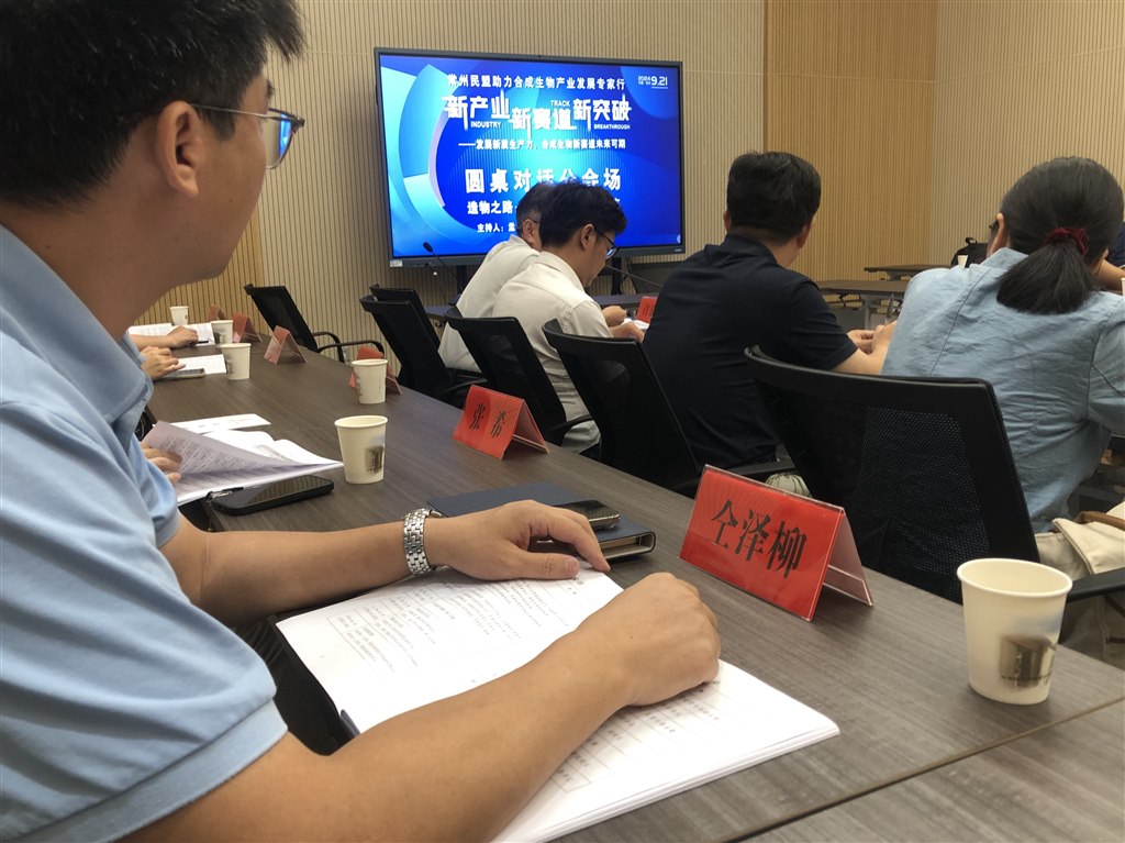 參與園桌會議.jpg 參與園桌會議.jpg