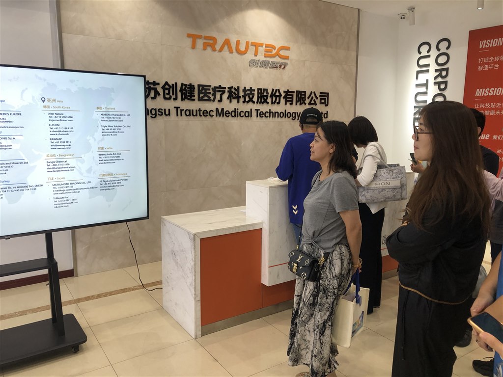 民盟建東支部企業(yè)現(xiàn)場考察.jpg 民盟建東支部企業(yè)現(xiàn)場考察.jpg