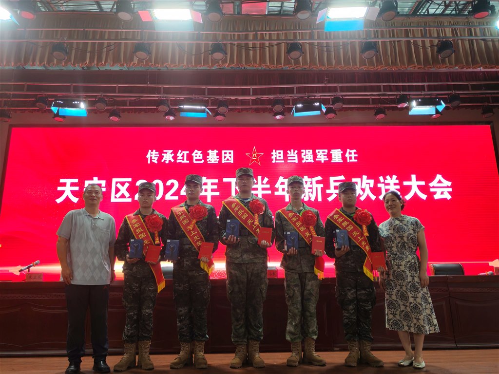 微信圖片_20241008093851.jpg 微信圖片_20241008093851.jpg