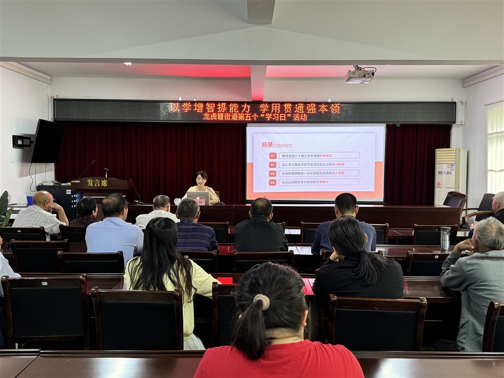 周姣老師在玲瓏社區(qū)宣講.jpg 周姣老師在玲瓏社區(qū)宣講.jpg