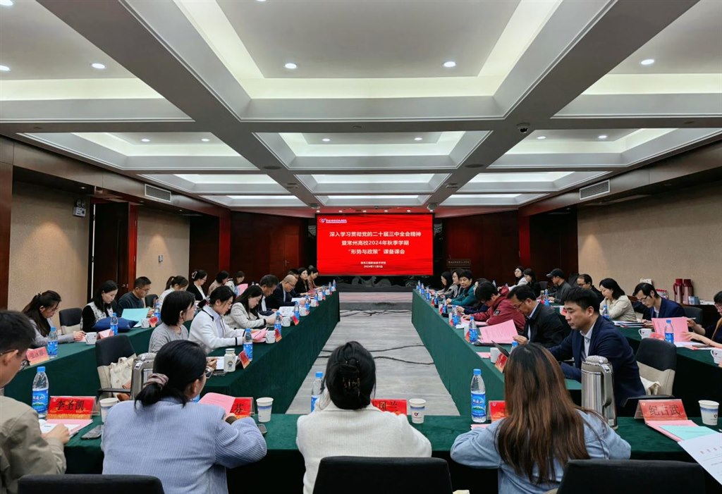 會(huì)議現(xiàn)場(chǎng).jpg 會(huì)議現(xiàn)場(chǎng).jpg