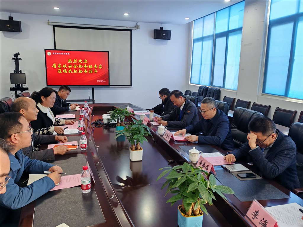 微信圖片_20241125091344.jpg 微信圖片_20241125091344.jpg