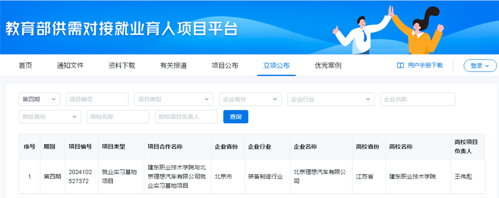 微信圖片_20241129104952.png 微信圖片_20241129104952.png